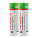 Pack 2x piles rechargeables HR06 AA 1800 mAh - Thomson Pack 2x piles rechargeables HR06 AA 1800 mAh - Thomson