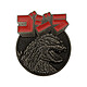 Godzilla - Médaillon Godzilla 70th Anniversary Limited Edition Médaillon Godzilla 70th Anniversary Limited Edition.