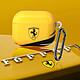 Acheter Ferrari Coque pour Airpods 3 Silicone Rigide Mousqueton Jaune