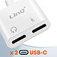 Acheter LinQ Adaptateur USB C vers 2x USB C Audio et Charge Rapide Power Delivery Blanc