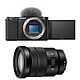 SONY ALPHA ZV-E10 NOIR + 18-105 G PROMO GARANTIE 3 ans. MATERIEL PROVENANCE SONY FRANCE. Emballage securisé de vos commandes. Livré avec Facture dont TVA.