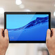 Avis Avizar Protection d'Écran pour Huawei MediaPad T5 10" en Verre Trempé 9H