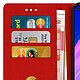 Avizar Étui pour Huawei P40 Lite E Clapet Portefeuille Fonction Support Vidéo Rouge pas cher