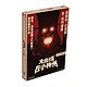 Puzzle Big Trouble In Little China 1000 pièces - Puzzle Big Trouble In Little China 1000 pièces