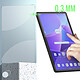 Avizar Verre Trempé pour Lenovo Tab M10 Plus Gen 3 Dureté 9H Anti-rayures pas cher
