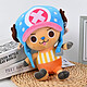 One Piece - Peluche Tony Tony Chopper New World Ver. 45 cm Peluche One Piece, modèle Tony Tony Chopper New World Ver. 45 cm.