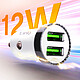 Avis LinQ Chargeur Voiture Double USB 2.4A 12W Rapide Et Sécurisé Blanc