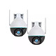 Daewoo - Pack de 2 caméras de surveillance EP506 extérieures rotatives - Alimentation électrique ou PoE Protégez votre jardin de manière complète et efficace avec ce pack de 2 caméras EP506. Une protection optimale.