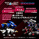 Avis Zoids - Figurine 1/100 Plastic Model Kit RMZ-005 Molga Guylos Color 12 cm