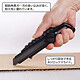 Avis NT CUTTER Cutter PMGL-EV02, boîtier en aluminium, 18 mm, noir