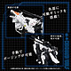 Acheter Zoids - Figurine 1/72 Plastic Model Kit AZ-11 Command Wolf 20 cm