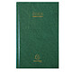 Avis EXACOMPTA Agenda de bureau carré euros-cents couleurs 1 jour 210x135 mm Assorti