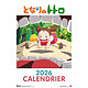 Mon Voisin Totoro - Calendrier Mon Voisin Totoro 2026 en français Calendrier Mon Voisin Totoro 2026 en français.