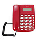 Avizar Téléphone Fixe Filaire Multifonction avec Écran LCD / Redial / Alarme Téléphone filaire stable sans piles, prêt à l'emploi en plug and play