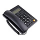 Téléphone filaire
