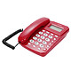 Téléphone filaire