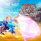 Avis Zoids - Figurine Plastic Model Kit 1/100 RMZ-013 Shield Liger Bang Special 25 cm