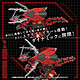 Zoids - Figurine 1/72 Plastic Model Kit AZ-12 Geno Breaker 32 cm pas cher