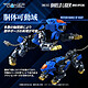 Zoids - Figurine Plastic Model Kit 1/100 RMZ-013 Shield Liger Bang Special 25 cm pas cher