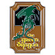 Le Seigneur des Anneaux - Aimant The Green Dragon (Enamel) 7 cm Aimant Le Seigneur des Anneaux The Green Dragon (Enamel) 7 cm.