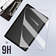 Film protecteur tablette