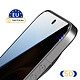 Acheter Tactical Verre Trempé pour Xiaomi 17 Ultra Anti Espion 5D et Antichoc Noir transparent