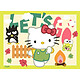 Acheter Hello Kitty - Pack 4 puzzles Allons-y, Hello Kitty ! (4x100 pièces)