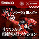 Avis Evangelion x Zoids - Figurine Plastic Model Kit Synergenex Xeno Rex Production Model-02 31 cm