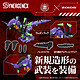 Evangelion x Zoids - Figurine Plastic Model Kit Synergenex Xeno Rex Test Type-01 34 cm pas cher