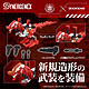 Evangelion x Zoids - Figurine Plastic Model Kit Synergenex Xeno Rex Production Model-02 31 cm pas cher