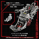 Zoids - Figurine Plastic Model Kit 1/72 AZ-13 Canory Molga 19 cm pas cher