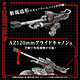 Avis Zoids - Figurine Plastic Model Kit 1/72 AZ-13 Canory Molga 19 cm