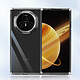 Avis Coque pour Honor Magic V3 Antichoc Protection Rigide Sur-mesure Transparent