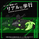Avis Zoids - Figurine 1/72 Plastic Model Kit AZ-10EX Sea Panther Guylos Specification