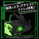 Acheter Zoids - Figurine 1/72 Plastic Model Kit AZ-10EX Sea Panther Guylos Specification