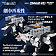 Avis Zoids - Figurine Plastic Model Kit 1/100 RMZ-017 Command Wolf Urban Warfare Special