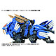 Acheter Zoids - Figurine 1/72 Plastic Model Kit AZ-01 Blade Liger